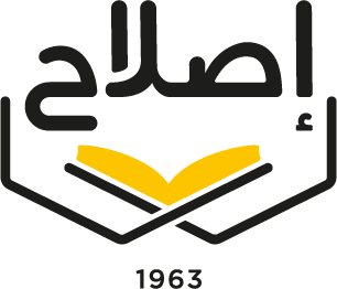 logo_islah